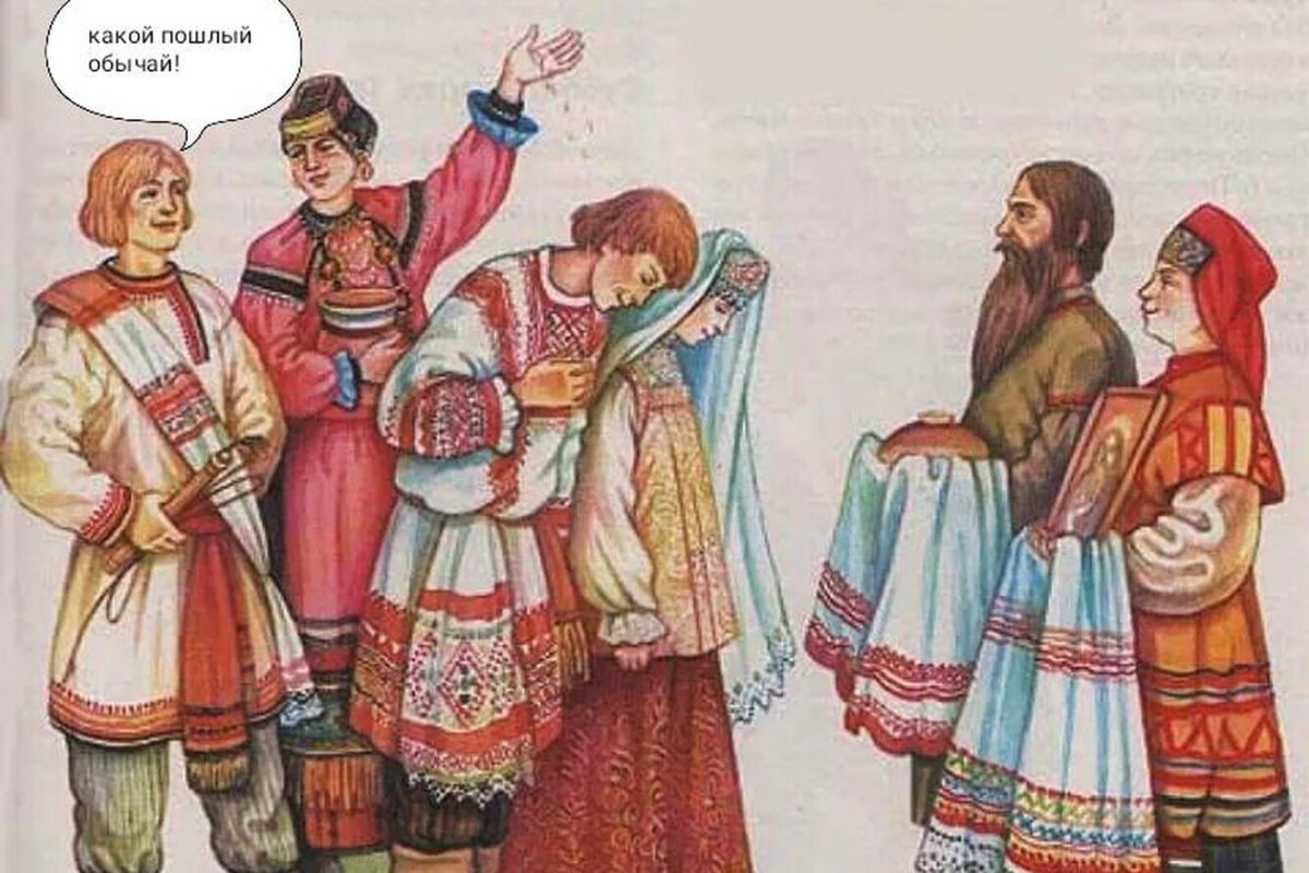 Свадебный обряд в древней Руси
