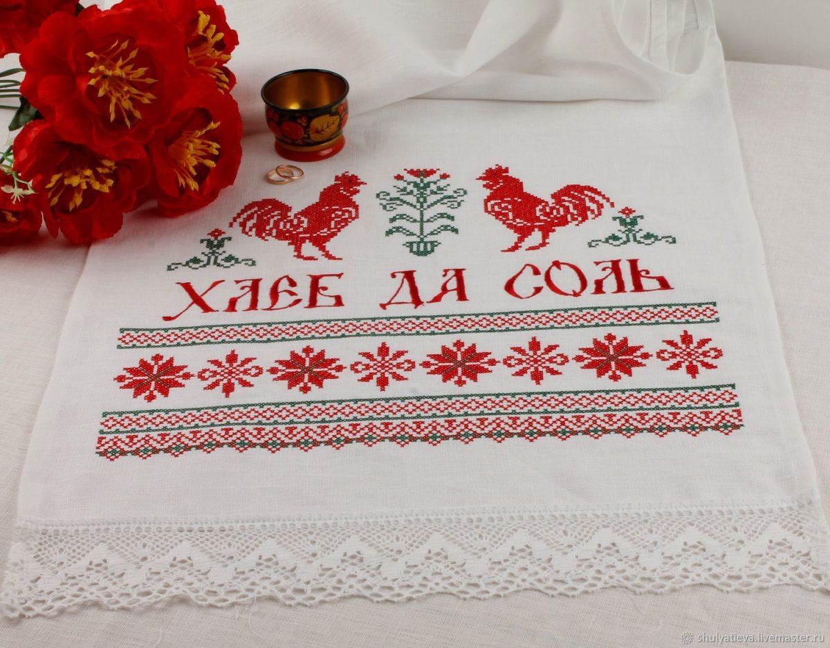 Свадебный рушник
