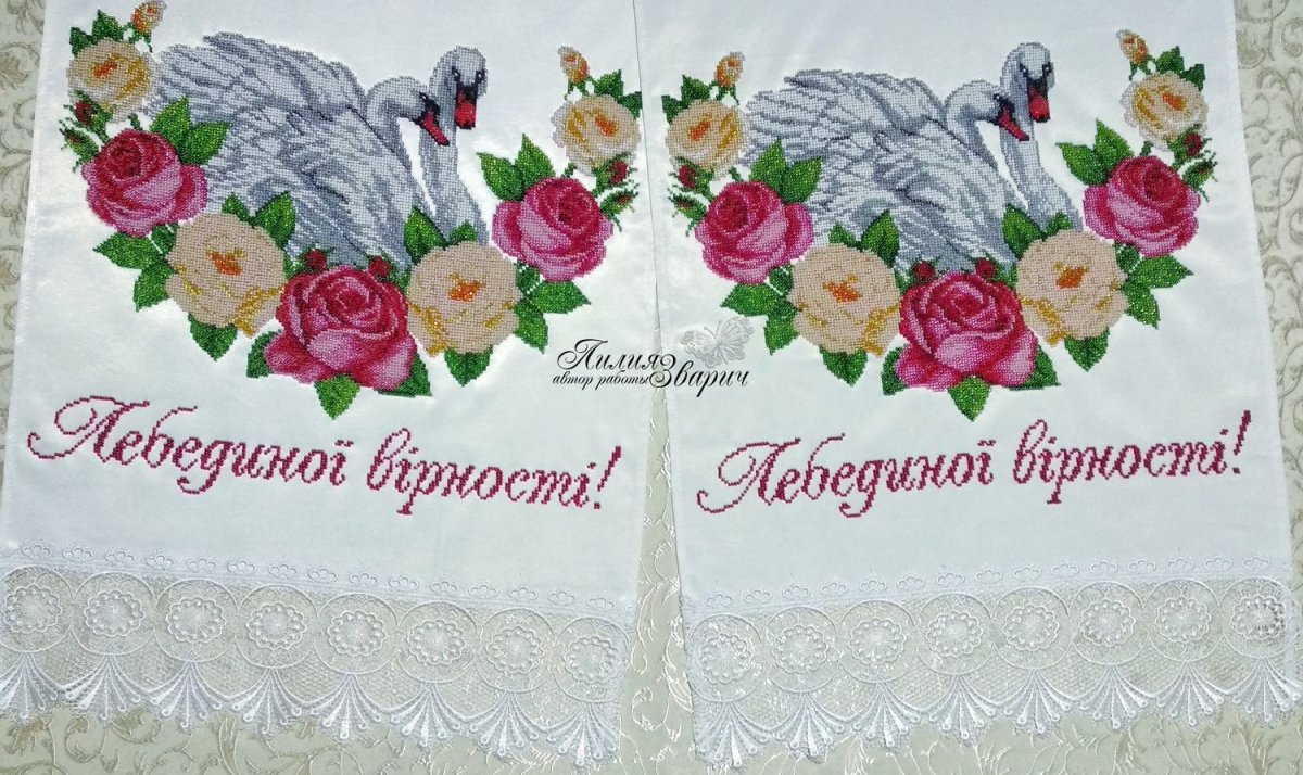 Любові та злагоди картинки