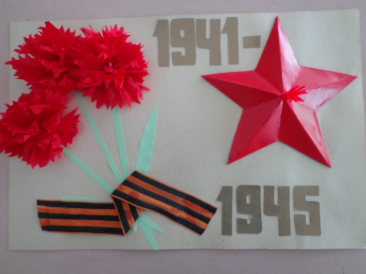 Картина к 9 мая своими руками