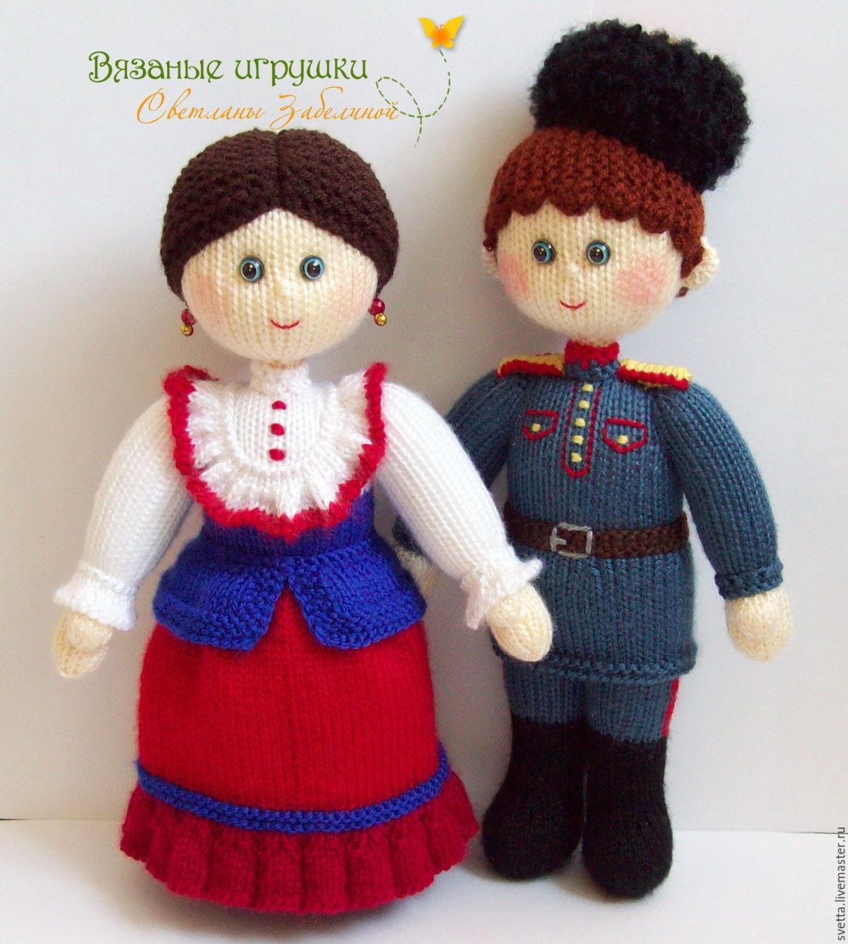 Светлана Забелина вязаные казак и казачка