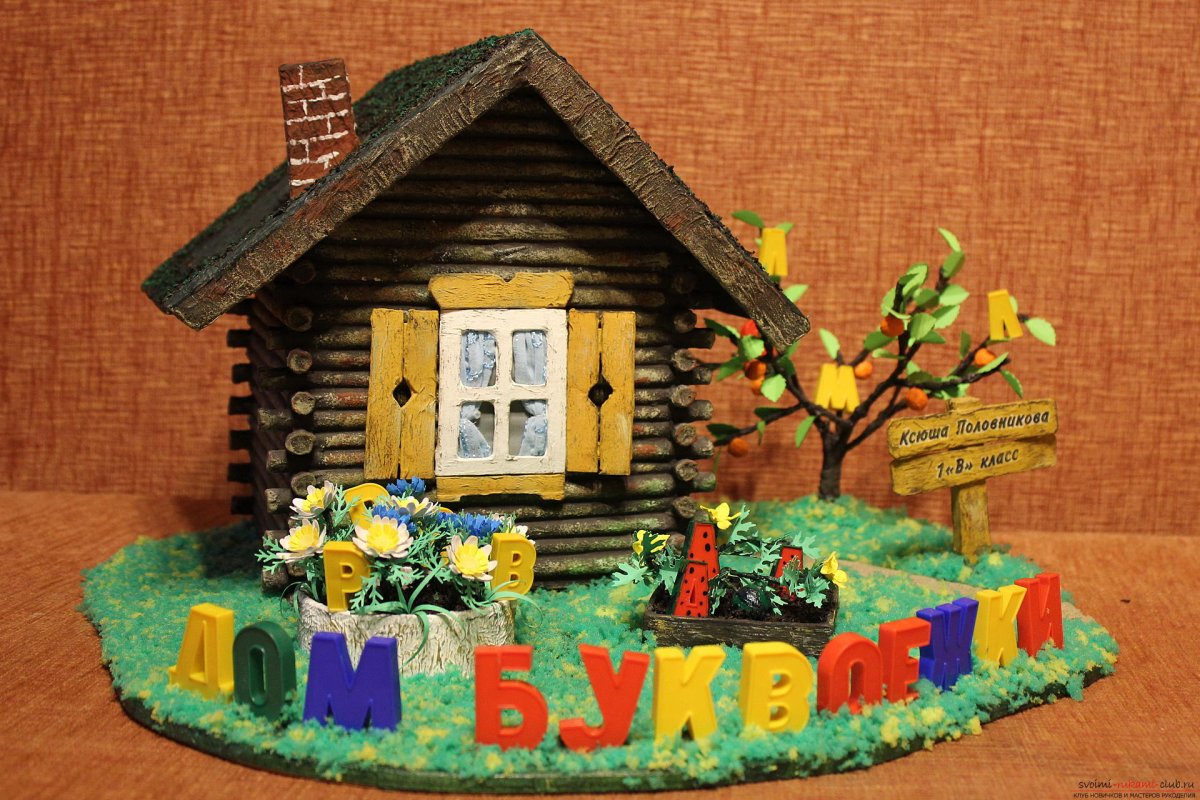 Поделка домик в деревне