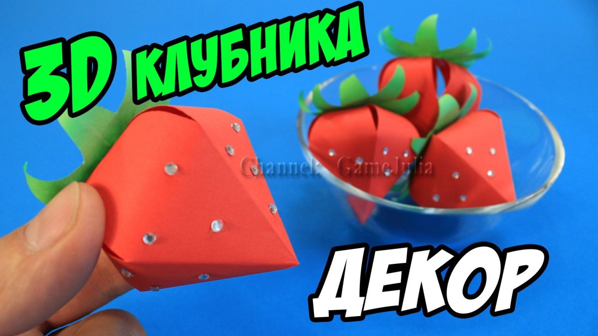 Картинки на лето из бумаги