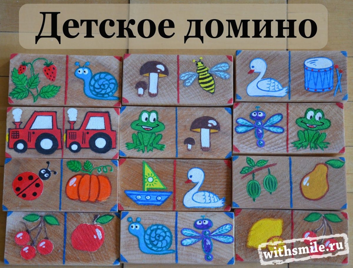 Самодельное Домино для детей