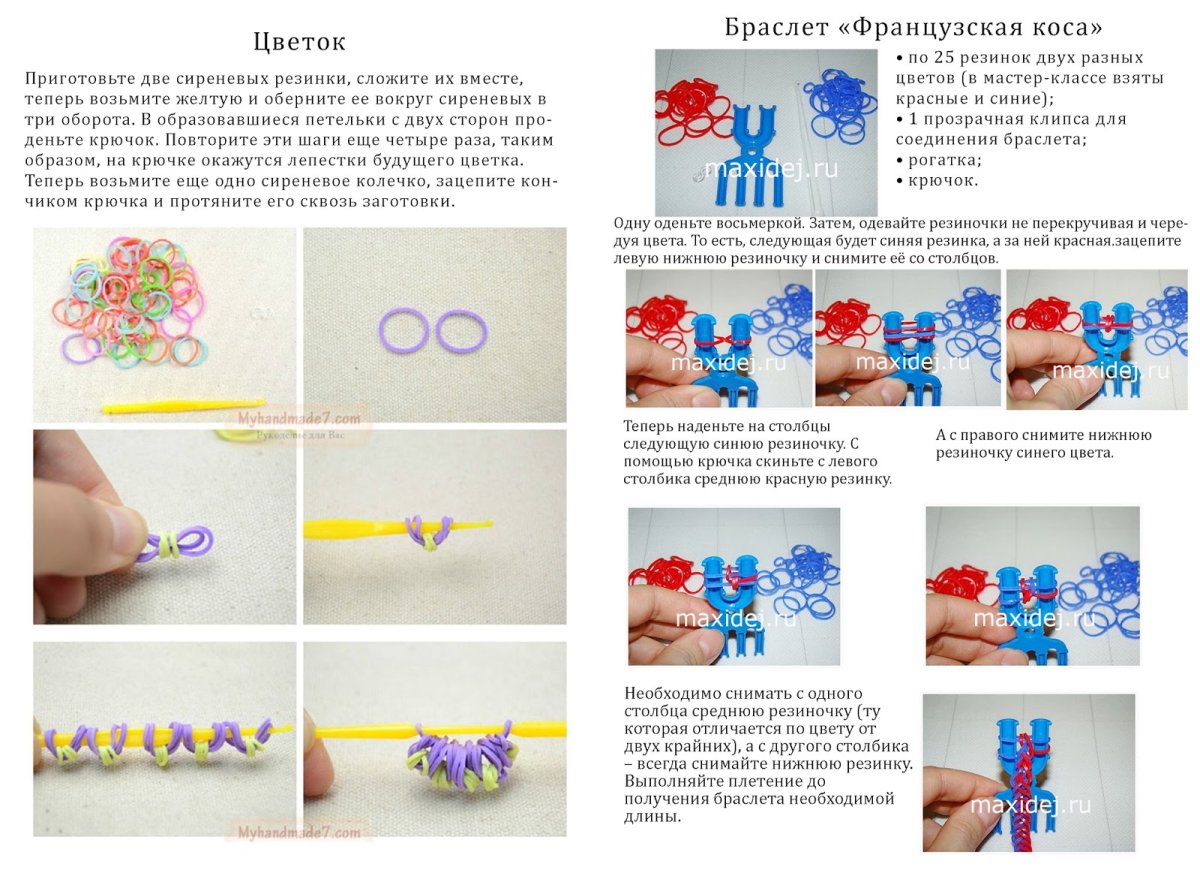 Плетение резинками схемы