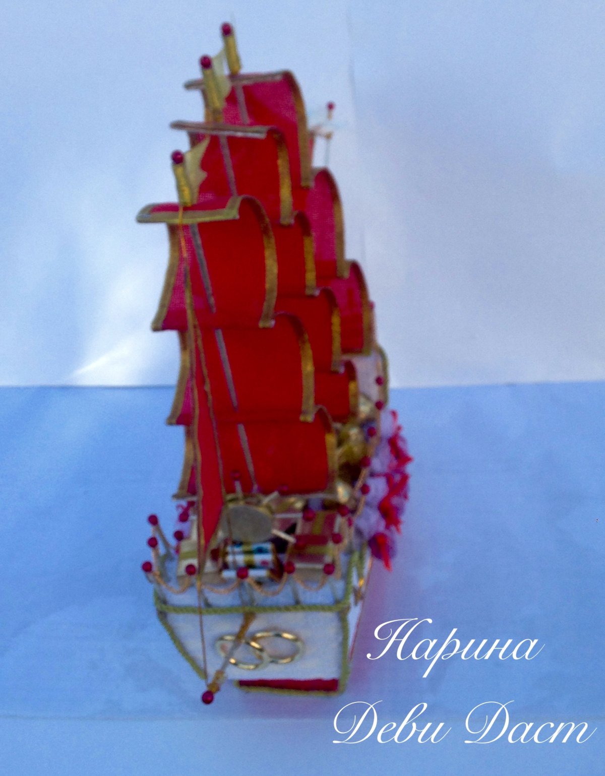 Корабль Алые паруса поделка