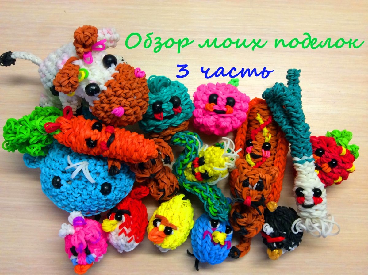 Лум планет поделки