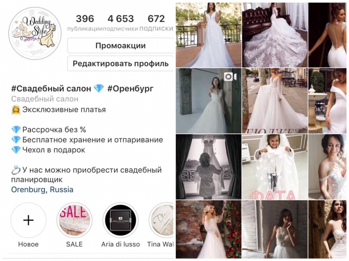 Продающий пост свадебных платьев