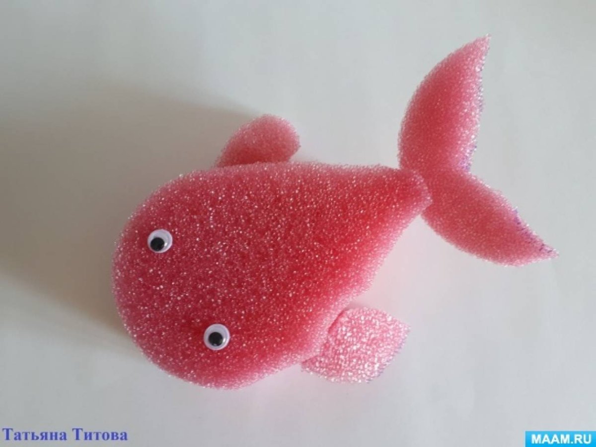 Рыбка из губки