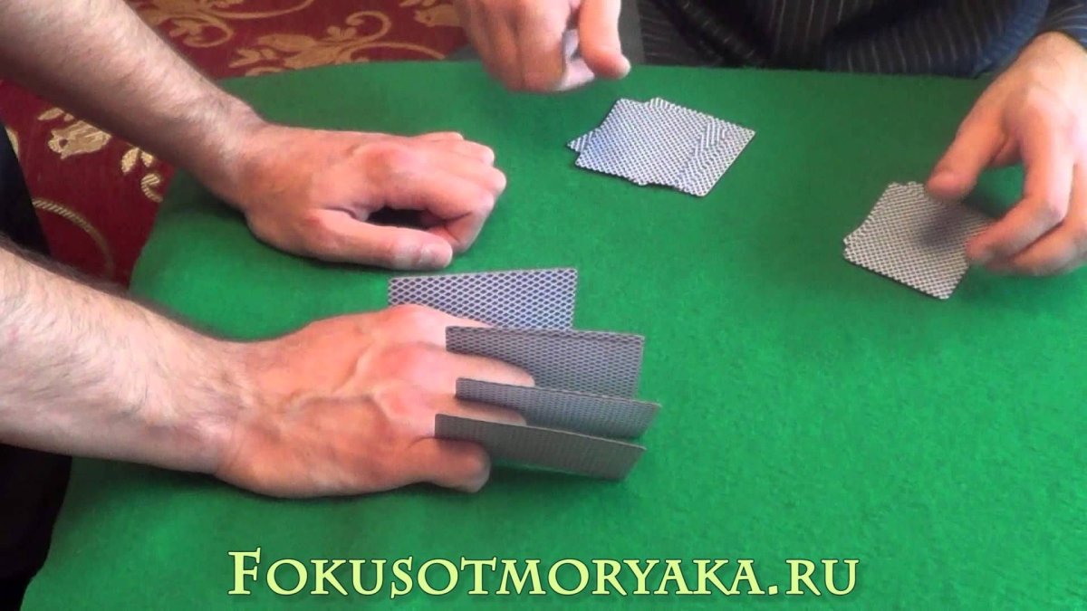 Фокусы простые но эффектные