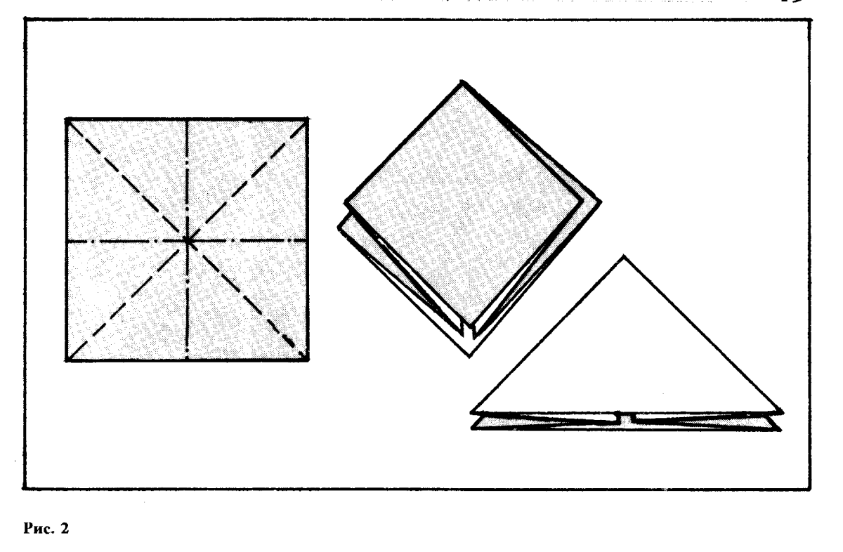Origami Waterbomb Base Origami water bomb, Star wars origami, Origami