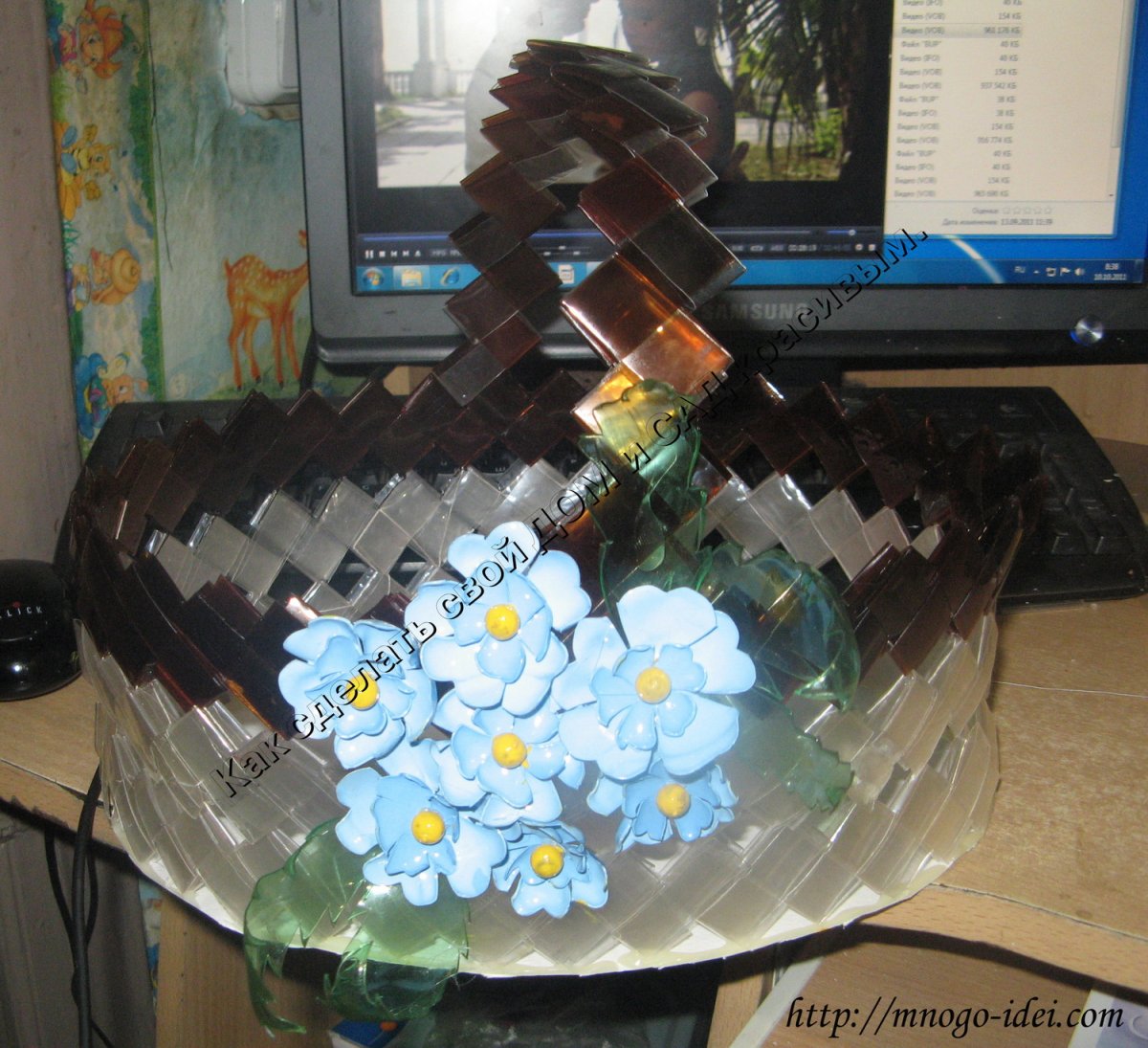 Корзина из пластиковой бутылки