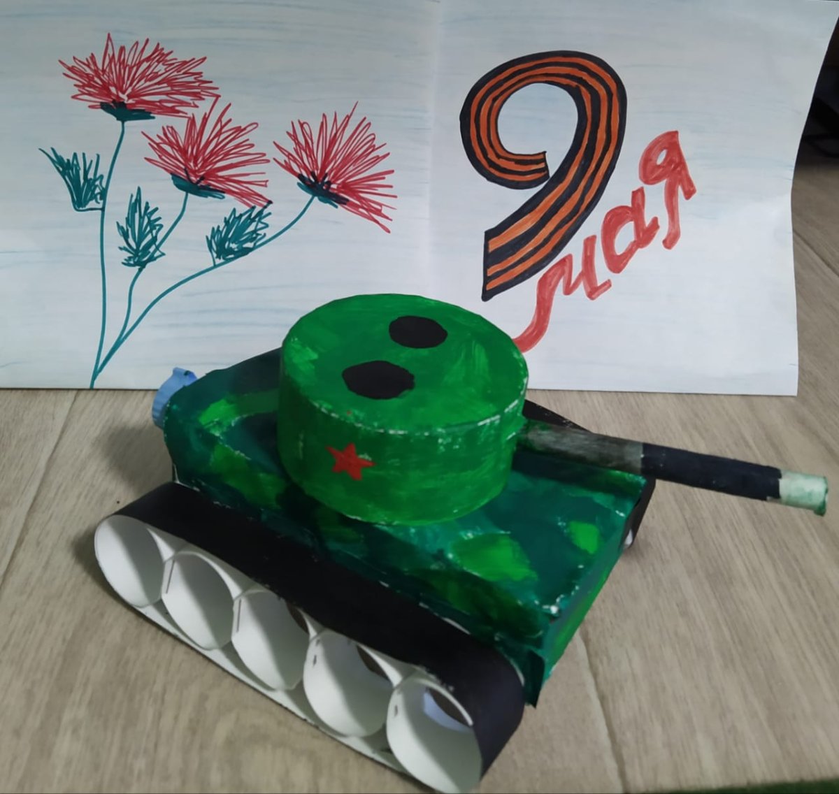 Поделка на 9 мая танк
