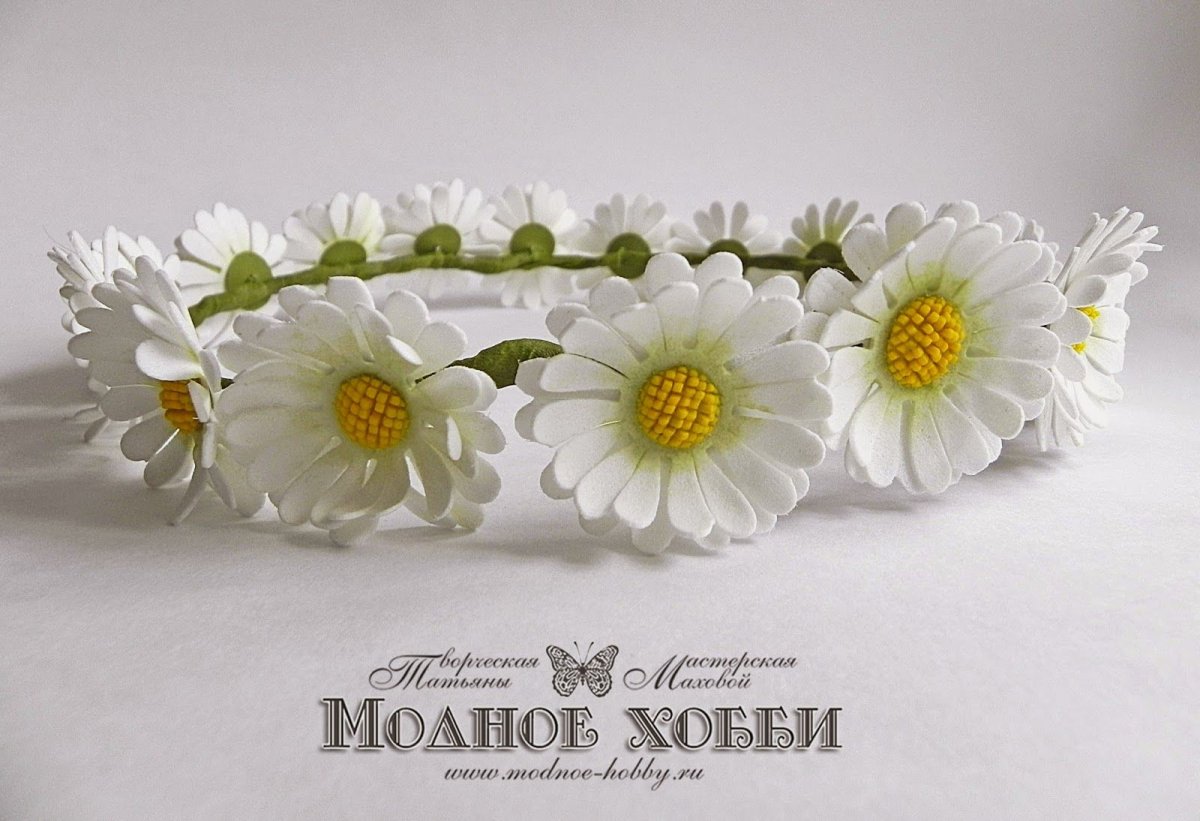 Мастер класс венок из ромашек