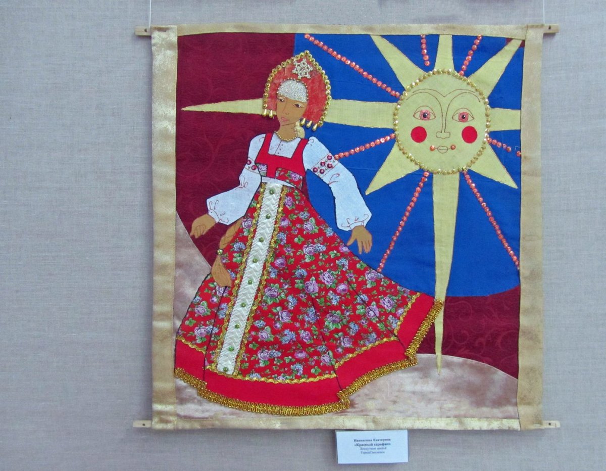 Аппликация русская красавица