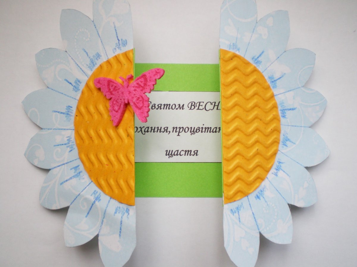 Открытка Ромашка своими руками