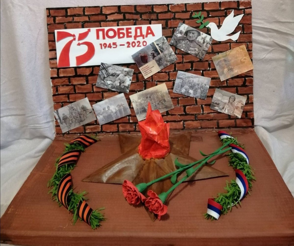 Вечный огонь декорация