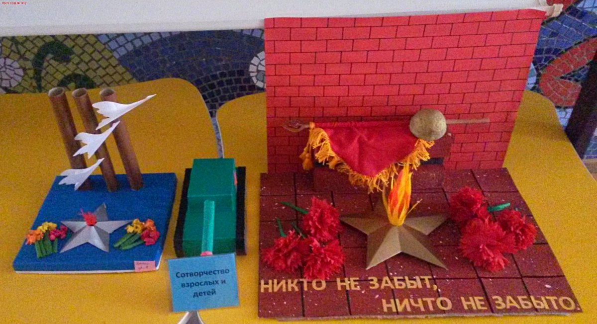 Поделка неизвестному солдату