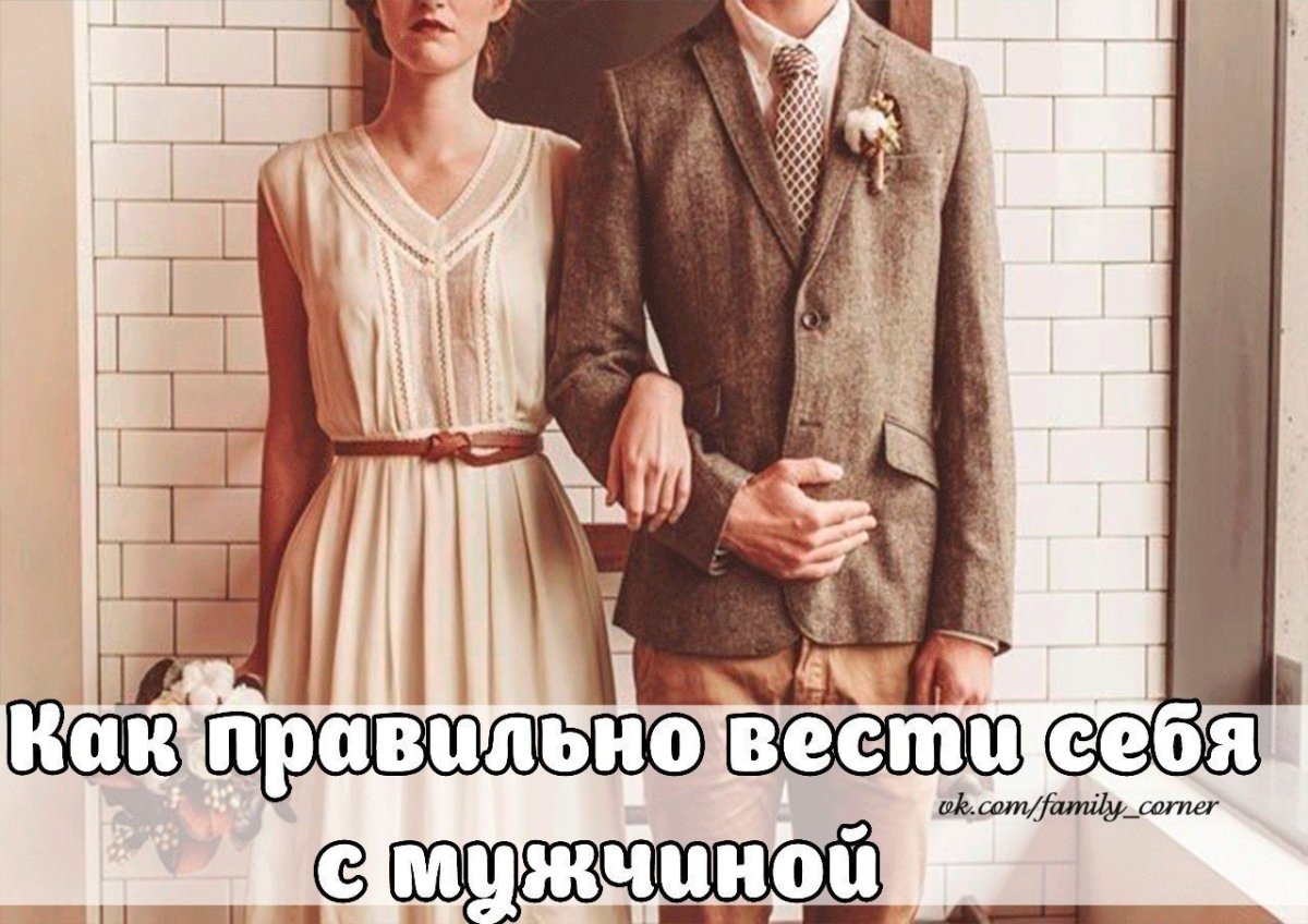 Нежное свадебное платье
