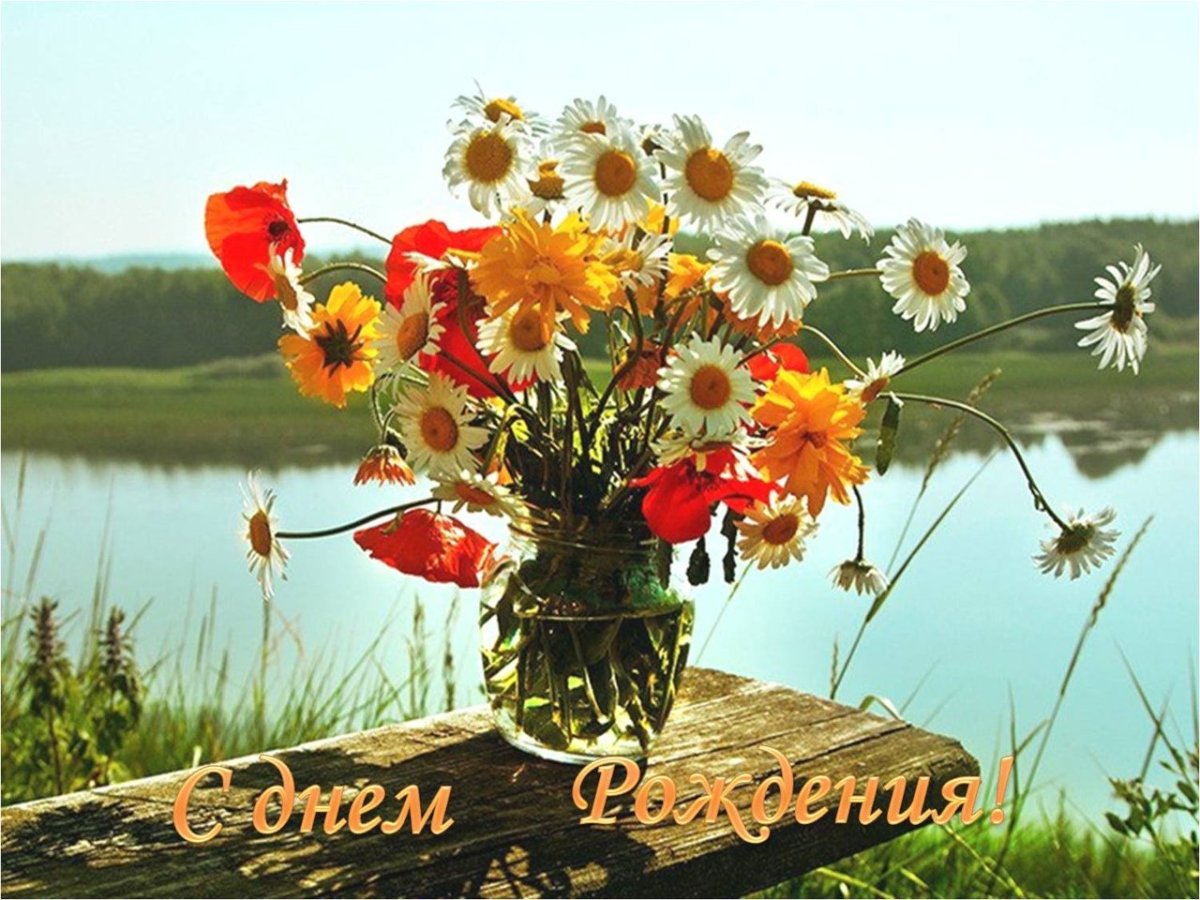 Чудесное лето