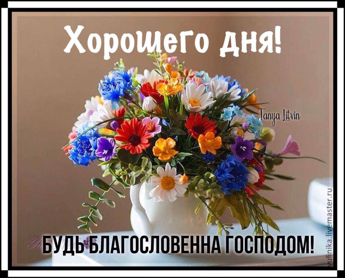 Разноцветный букет полевых цветов