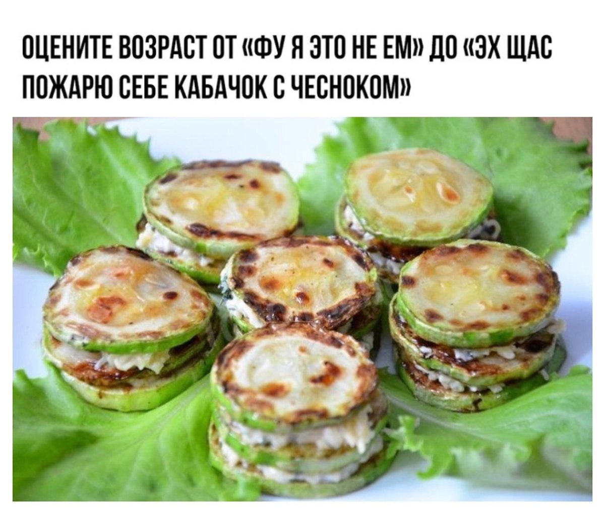 Закуска из жареных кабачков