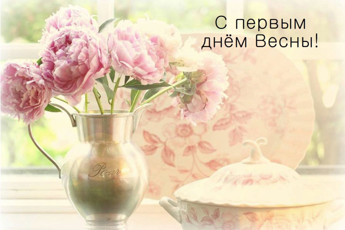 Цветы в вазе в пастельных тонах